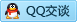 QQ在线咨询228626550